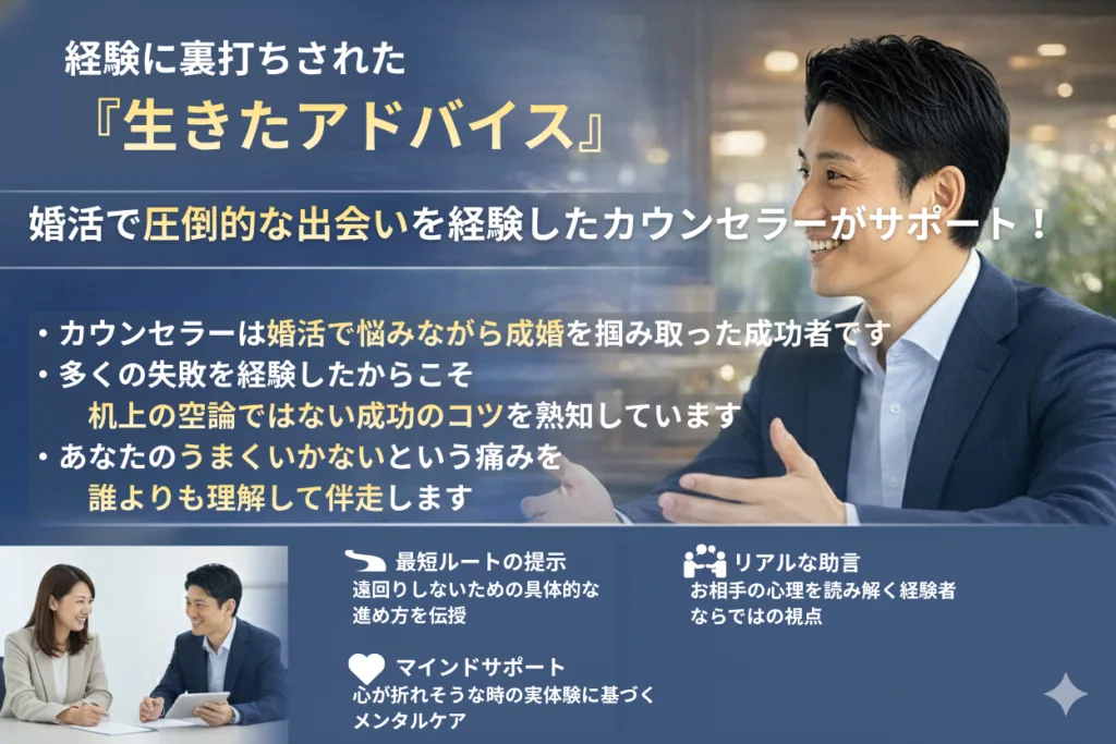 @LINKSの8つの価値_圧倒的出会いの数を経験